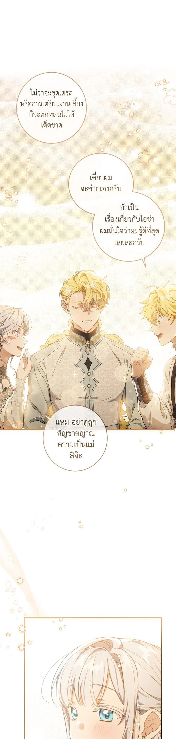 Manga-lc-com อ่านมังงะ อ่านการ์ตูน ออนไลน์ ฟรี Into The Light Once Again ตอนที่ 1 2 3 4 5 6 7 8 9 10 11 12 13 14 ฟรี ไม่มีโฆษณา Manga-lc - อ่าน มังงะ อ่าน การ์ตูน ออนไลน์ อ่านมังงะ ฟรี