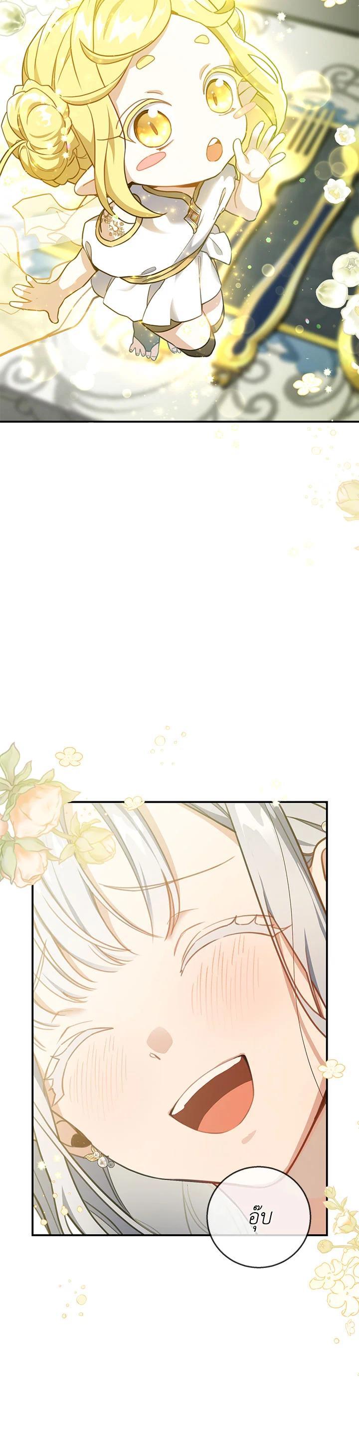 Manga-lc-com อ่านมังงะ อ่านการ์ตูน ออนไลน์ ฟรี Into The Light Once Again ตอนที่ 1 2 3 4 5 6 7 8 9 10 11 12 13 14 ฟรี ไม่มีโฆษณา Manga-lc - อ่าน มังงะ อ่าน การ์ตูน ออนไลน์ อ่านมังงะ ฟรี