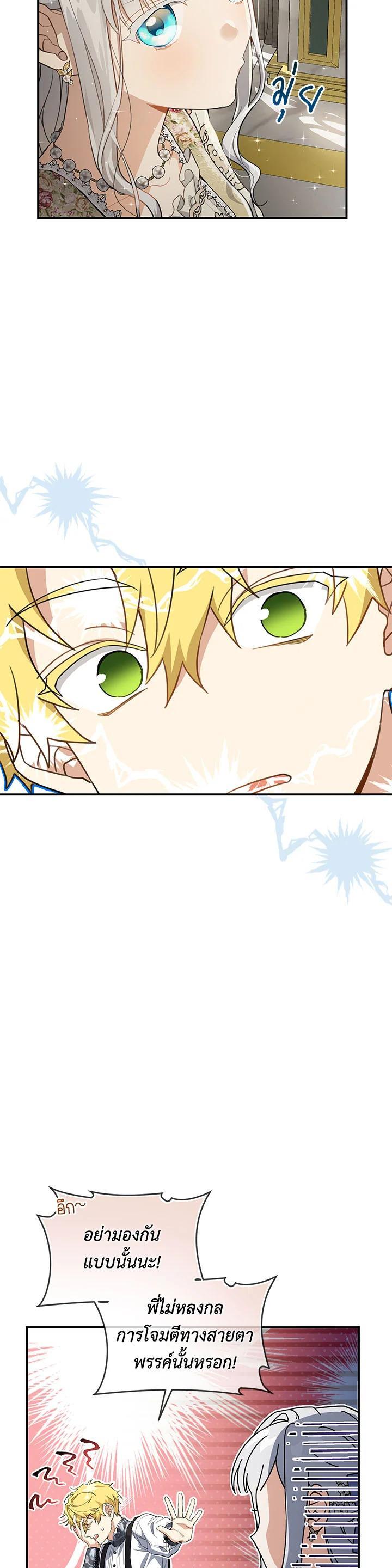 Manga-lc-com อ่านมังงะ อ่านการ์ตูน ออนไลน์ ฟรี Into The Light Once Again ตอนที่ 1 2 3 4 5 6 7 8 9 10 11 12 13 14 ฟรี ไม่มีโฆษณา Manga-lc - อ่าน มังงะ อ่าน การ์ตูน ออนไลน์ อ่านมังงะ ฟรี