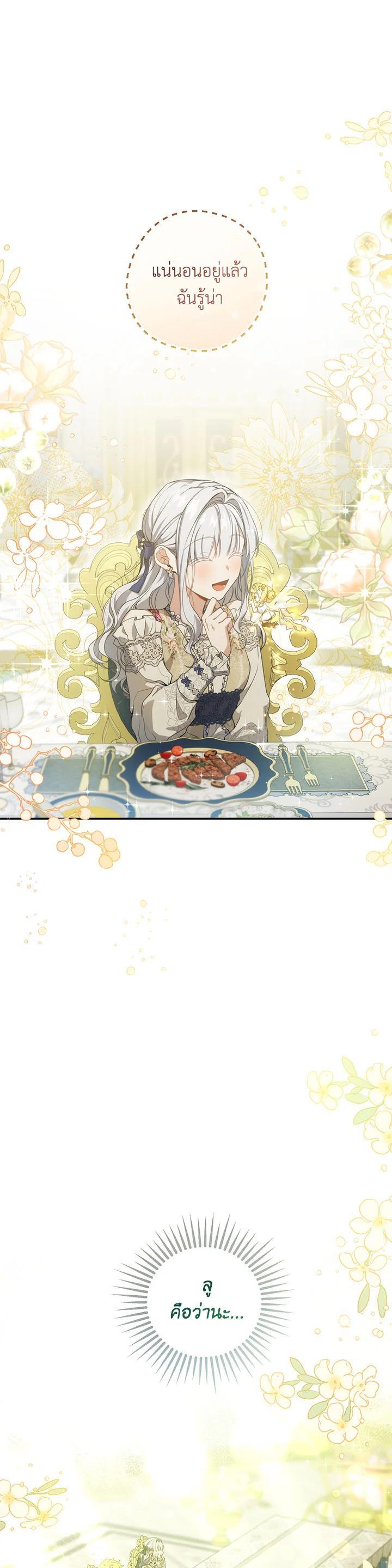 Manga-lc-com อ่านมังงะ อ่านการ์ตูน ออนไลน์ ฟรี Into The Light Once Again ตอนที่ 1 2 3 4 5 6 7 8 9 10 11 12 13 14 ฟรี ไม่มีโฆษณา Manga-lc - อ่าน มังงะ อ่าน การ์ตูน ออนไลน์ อ่านมังงะ ฟรี