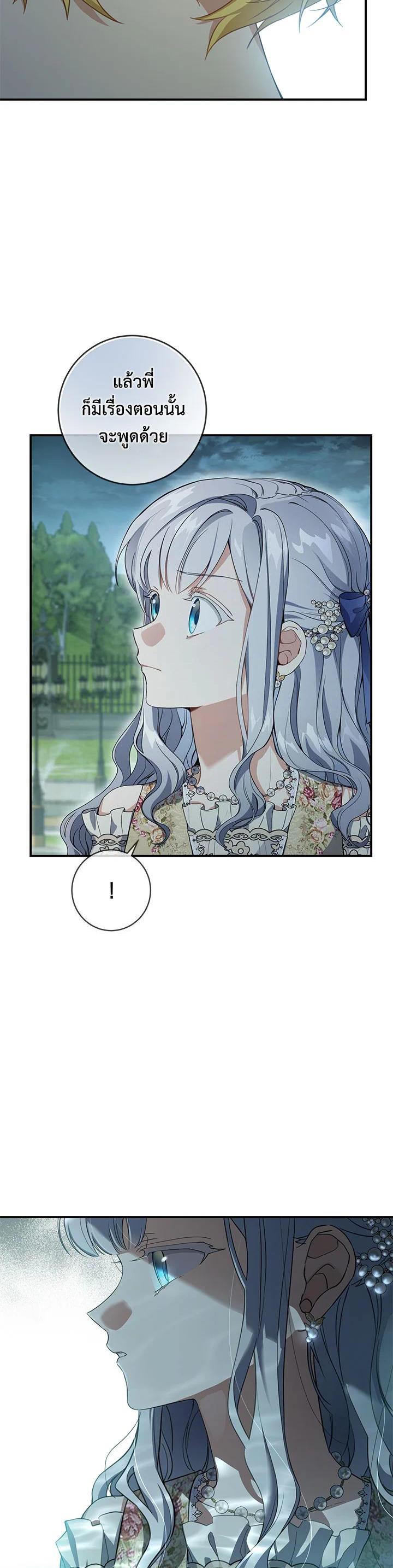 Manga-lc-com อ่านมังงะ อ่านการ์ตูน ออนไลน์ ฟรี Into The Light Once Again ตอนที่ 1 2 3 4 5 6 7 8 9 10 11 12 13 14 ฟรี ไม่มีโฆษณา Manga-lc - อ่าน มังงะ อ่าน การ์ตูน ออนไลน์ อ่านมังงะ ฟรี