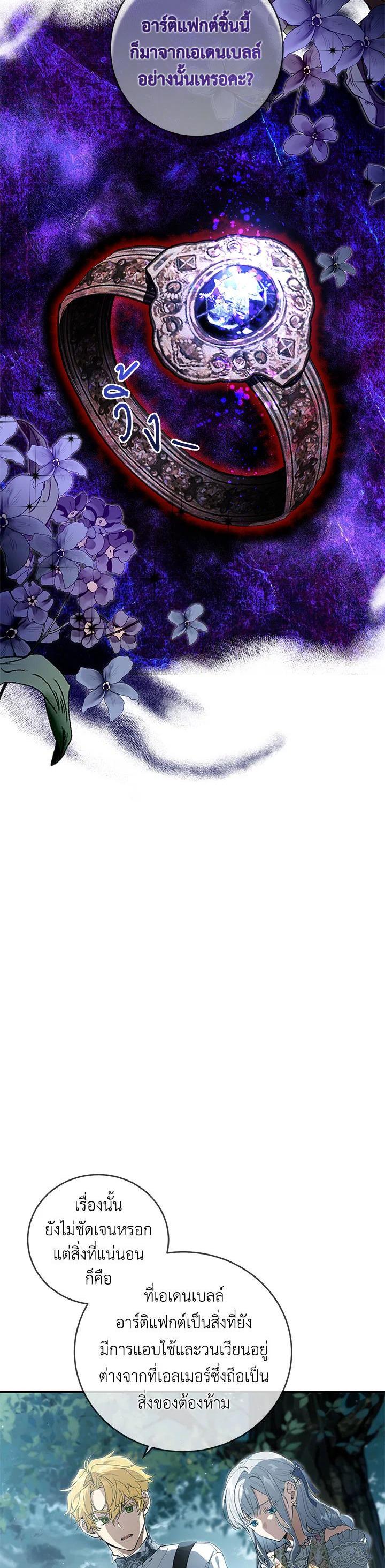 Manga-lc-com อ่านมังงะ อ่านการ์ตูน ออนไลน์ ฟรี Into The Light Once Again ตอนที่ 1 2 3 4 5 6 7 8 9 10 11 12 13 14 ฟรี ไม่มีโฆษณา Manga-lc - อ่าน มังงะ อ่าน การ์ตูน ออนไลน์ อ่านมังงะ ฟรี