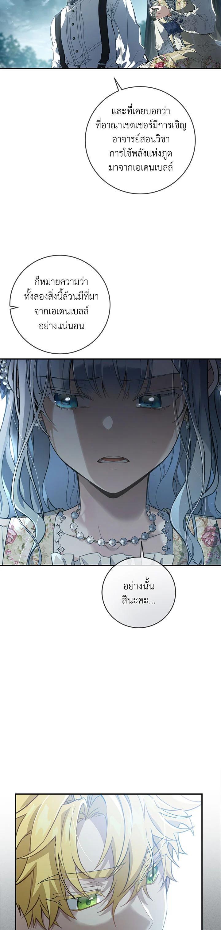 Manga-lc-com อ่านมังงะ อ่านการ์ตูน ออนไลน์ ฟรี Into The Light Once Again ตอนที่ 1 2 3 4 5 6 7 8 9 10 11 12 13 14 ฟรี ไม่มีโฆษณา Manga-lc - อ่าน มังงะ อ่าน การ์ตูน ออนไลน์ อ่านมังงะ ฟรี