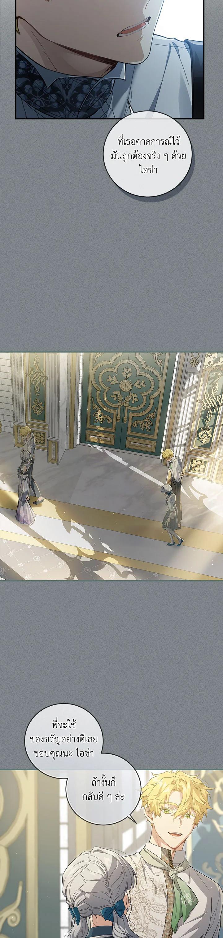 Manga-lc-com อ่านมังงะ อ่านการ์ตูน ออนไลน์ ฟรี Into The Light Once Again ตอนที่ 1 2 3 4 5 6 7 8 9 10 11 12 13 14 ฟรี ไม่มีโฆษณา Manga-lc - อ่าน มังงะ อ่าน การ์ตูน ออนไลน์ อ่านมังงะ ฟรี