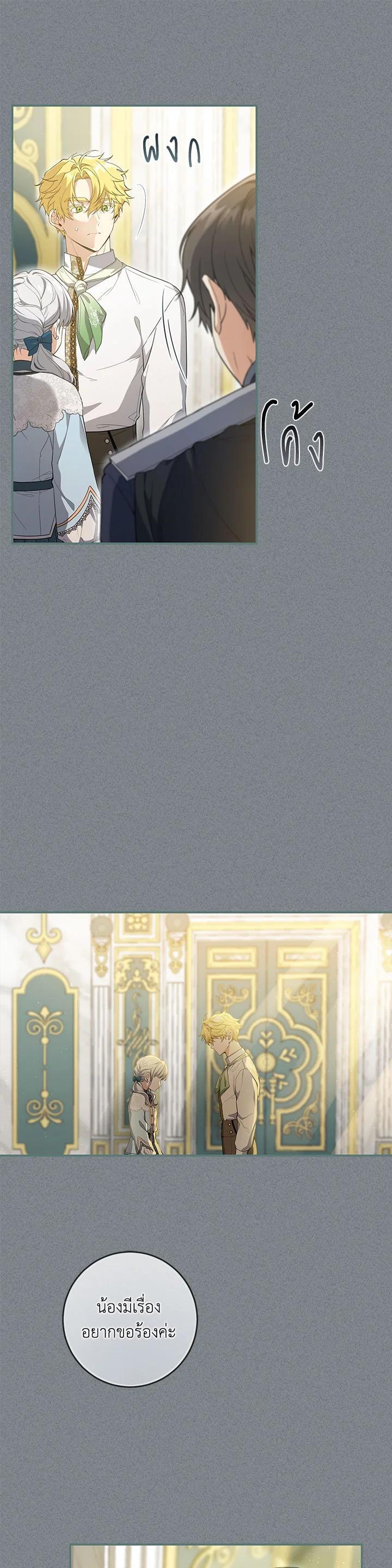 Manga-lc-com อ่านมังงะ อ่านการ์ตูน ออนไลน์ ฟรี Into The Light Once Again ตอนที่ 1 2 3 4 5 6 7 8 9 10 11 12 13 14 ฟรี ไม่มีโฆษณา Manga-lc - อ่าน มังงะ อ่าน การ์ตูน ออนไลน์ อ่านมังงะ ฟรี