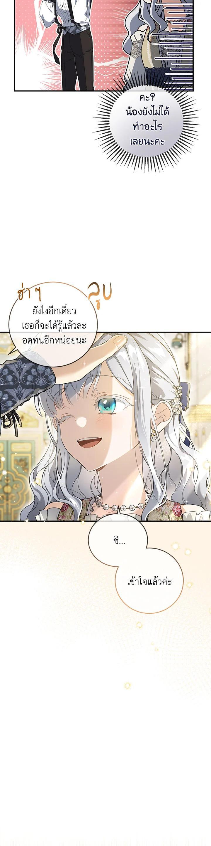 Manga-lc-com อ่านมังงะ อ่านการ์ตูน ออนไลน์ ฟรี Into The Light Once Again ตอนที่ 1 2 3 4 5 6 7 8 9 10 11 12 13 14 ฟรี ไม่มีโฆษณา Manga-lc - อ่าน มังงะ อ่าน การ์ตูน ออนไลน์ อ่านมังงะ ฟรี
