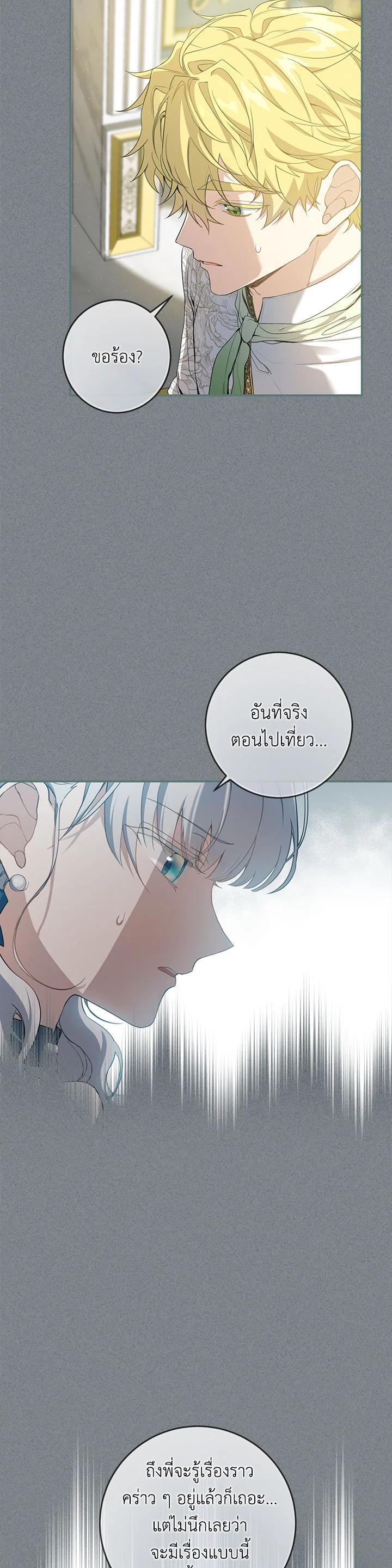 Manga-lc-com อ่านมังงะ อ่านการ์ตูน ออนไลน์ ฟรี Into The Light Once Again ตอนที่ 1 2 3 4 5 6 7 8 9 10 11 12 13 14 ฟรี ไม่มีโฆษณา Manga-lc - อ่าน มังงะ อ่าน การ์ตูน ออนไลน์ อ่านมังงะ ฟรี