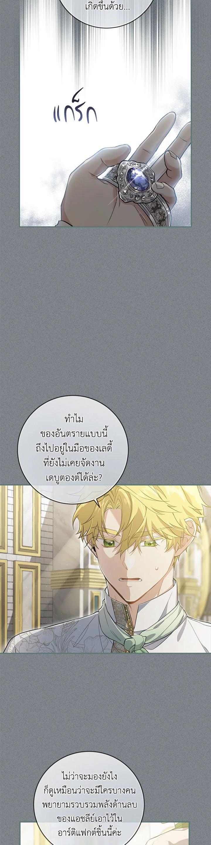 Manga-lc-com อ่านมังงะ อ่านการ์ตูน ออนไลน์ ฟรี Into The Light Once Again ตอนที่ 1 2 3 4 5 6 7 8 9 10 11 12 13 14 ฟรี ไม่มีโฆษณา Manga-lc - อ่าน มังงะ อ่าน การ์ตูน ออนไลน์ อ่านมังงะ ฟรี
