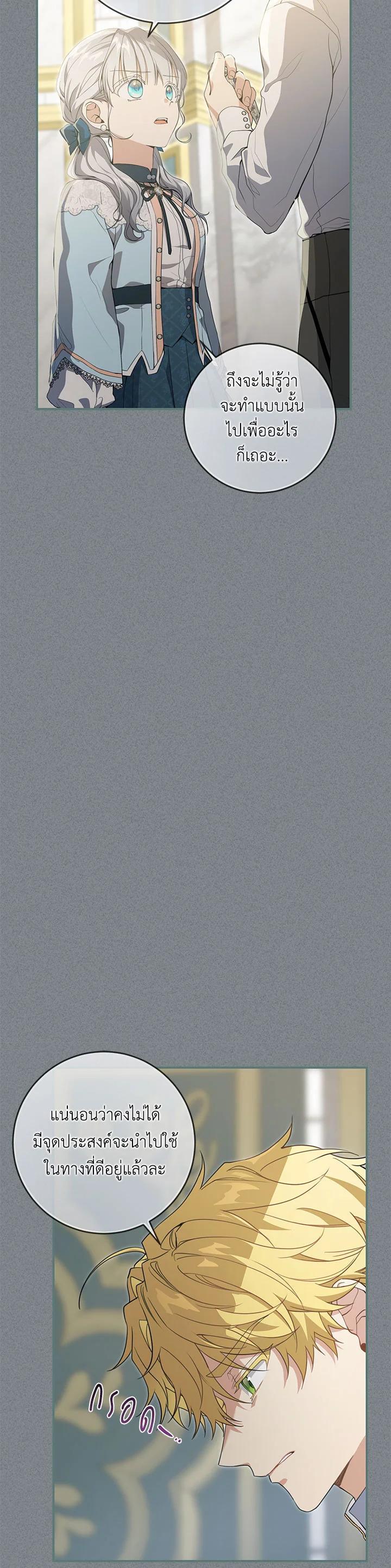 Manga-lc-com อ่านมังงะ อ่านการ์ตูน ออนไลน์ ฟรี Into The Light Once Again ตอนที่ 1 2 3 4 5 6 7 8 9 10 11 12 13 14 ฟรี ไม่มีโฆษณา Manga-lc - อ่าน มังงะ อ่าน การ์ตูน ออนไลน์ อ่านมังงะ ฟรี