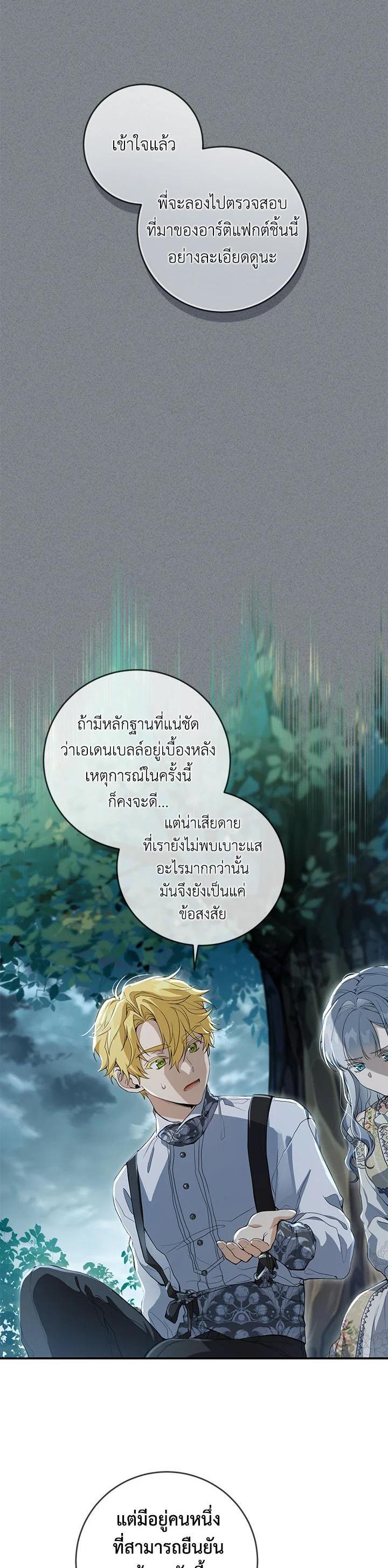 Manga-lc-com อ่านมังงะ อ่านการ์ตูน ออนไลน์ ฟรี Into The Light Once Again ตอนที่ 1 2 3 4 5 6 7 8 9 10 11 12 13 14 ฟรี ไม่มีโฆษณา Manga-lc - อ่าน มังงะ อ่าน การ์ตูน ออนไลน์ อ่านมังงะ ฟรี