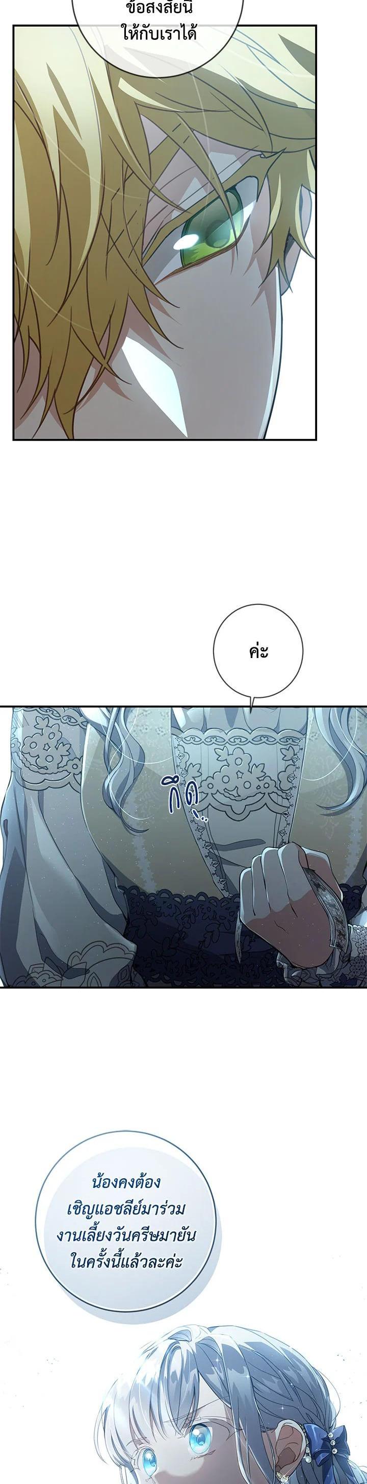 Manga-lc-com อ่านมังงะ อ่านการ์ตูน ออนไลน์ ฟรี Into The Light Once Again ตอนที่ 1 2 3 4 5 6 7 8 9 10 11 12 13 14 ฟรี ไม่มีโฆษณา Manga-lc - อ่าน มังงะ อ่าน การ์ตูน ออนไลน์ อ่านมังงะ ฟรี