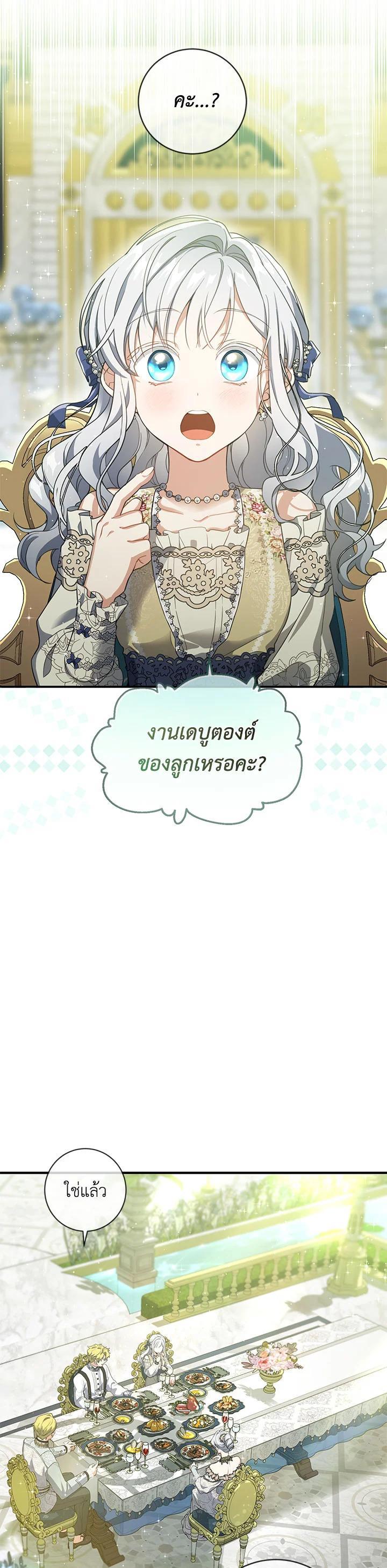 Manga-lc-com อ่านมังงะ อ่านการ์ตูน ออนไลน์ ฟรี Into The Light Once Again ตอนที่ 1 2 3 4 5 6 7 8 9 10 11 12 13 14 ฟรี ไม่มีโฆษณา Manga-lc - อ่าน มังงะ อ่าน การ์ตูน ออนไลน์ อ่านมังงะ ฟรี
