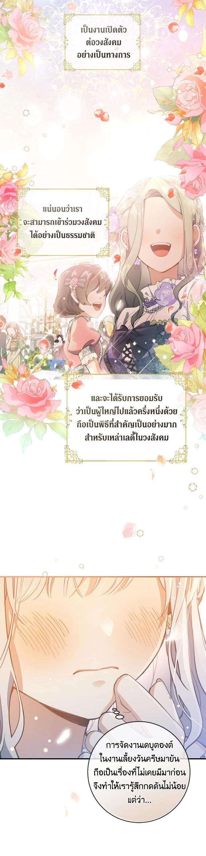 Manga-lc-com อ่านมังงะ อ่านการ์ตูน ออนไลน์ ฟรี Into The Light Once Again ตอนที่ 1 2 3 4 5 6 7 8 9 10 11 12 13 14 ฟรี ไม่มีโฆษณา Manga-lc - อ่าน มังงะ อ่าน การ์ตูน ออนไลน์ อ่านมังงะ ฟรี