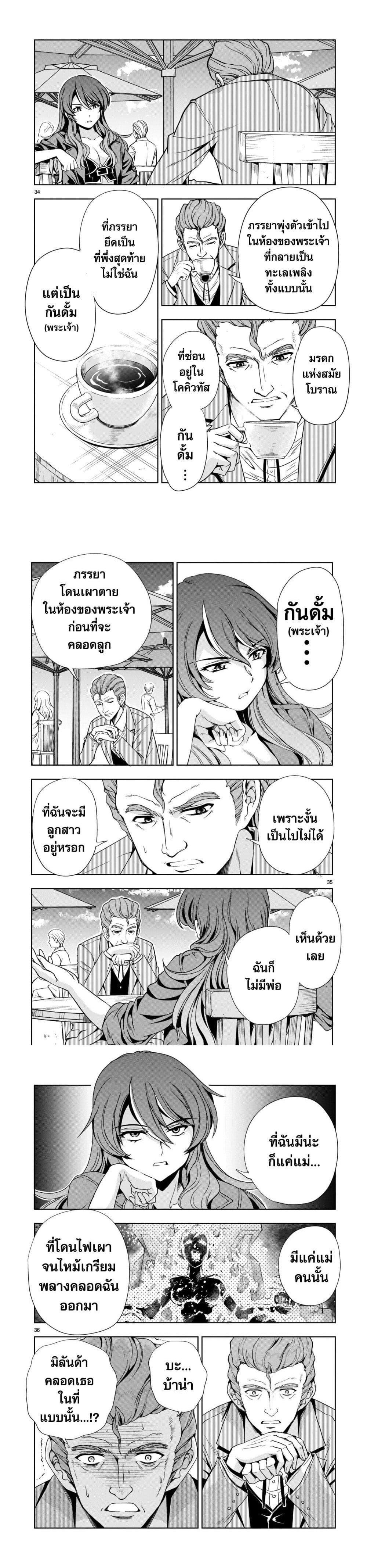 Manga-lc-com อ่านมังงะ อ่านการ์ตูน ออนไลน์ ฟรี Despair Memory Gundam Sequel ตอนที่ 1 2 3 4 5 6 7 8 9 10 11 12 13 14 ฟรี ไม่มีโฆษณา Manga-lc - อ่าน มังงะ อ่าน การ์ตูน ออนไลน์ อ่านมังงะ ฟรี