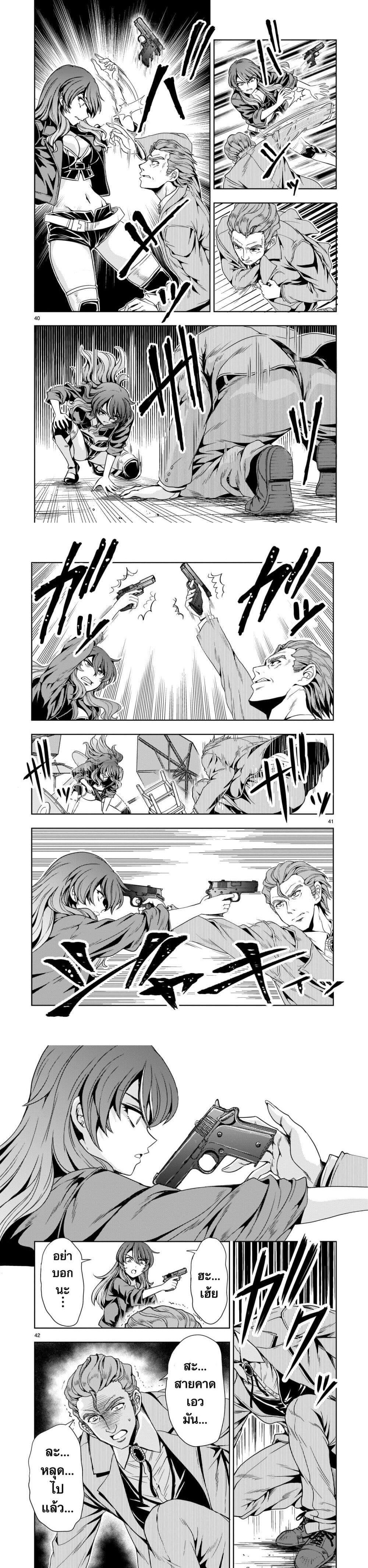 Manga-lc-com อ่านมังงะ อ่านการ์ตูน ออนไลน์ ฟรี Despair Memory Gundam Sequel ตอนที่ 1 2 3 4 5 6 7 8 9 10 11 12 13 14 ฟรี ไม่มีโฆษณา Manga-lc - อ่าน มังงะ อ่าน การ์ตูน ออนไลน์ อ่านมังงะ ฟรี