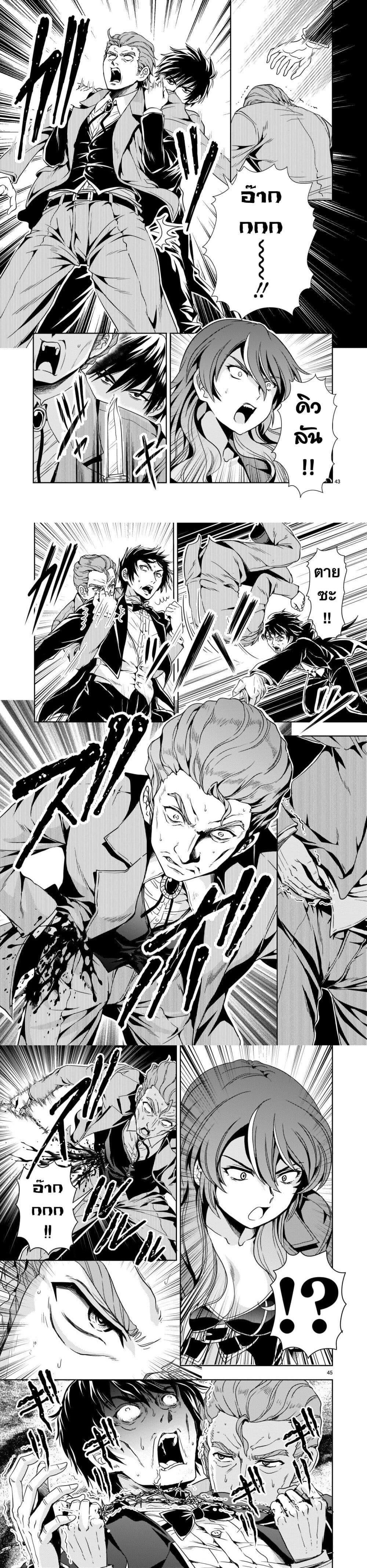 Manga-lc-com อ่านมังงะ อ่านการ์ตูน ออนไลน์ ฟรี Despair Memory Gundam Sequel ตอนที่ 1 2 3 4 5 6 7 8 9 10 11 12 13 14 ฟรี ไม่มีโฆษณา Manga-lc - อ่าน มังงะ อ่าน การ์ตูน ออนไลน์ อ่านมังงะ ฟรี