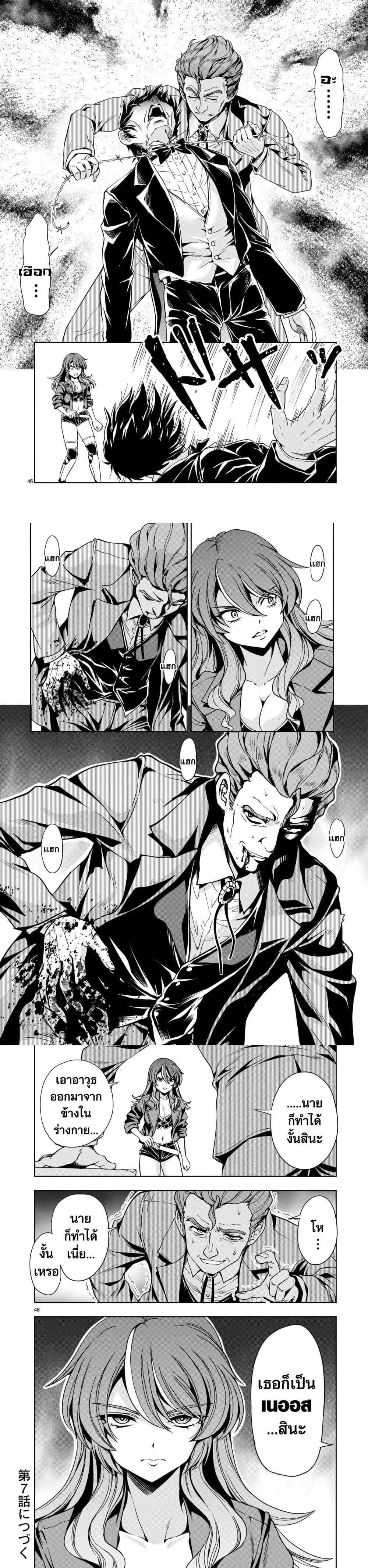 Manga-lc-com อ่านมังงะ อ่านการ์ตูน ออนไลน์ ฟรี Despair Memory Gundam Sequel ตอนที่ 1 2 3 4 5 6 7 8 9 10 11 12 13 14 ฟรี ไม่มีโฆษณา Manga-lc - อ่าน มังงะ อ่าน การ์ตูน ออนไลน์ อ่านมังงะ ฟรี