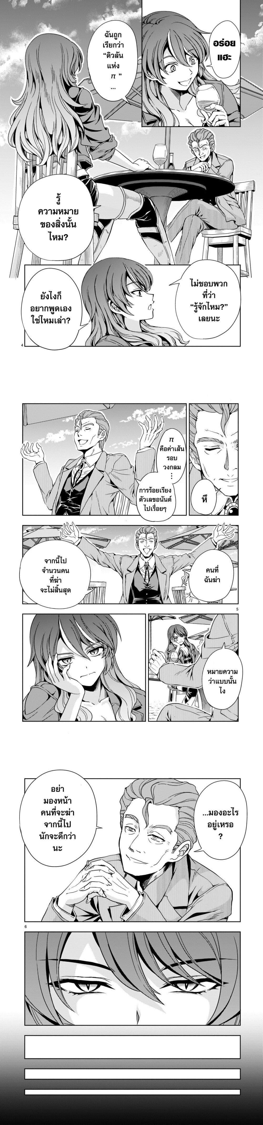 Manga-lc-com อ่านมังงะ อ่านการ์ตูน ออนไลน์ ฟรี Despair Memory Gundam Sequel ตอนที่ 1 2 3 4 5 6 7 8 9 10 11 12 13 14 ฟรี ไม่มีโฆษณา Manga-lc - อ่าน มังงะ อ่าน การ์ตูน ออนไลน์ อ่านมังงะ ฟรี