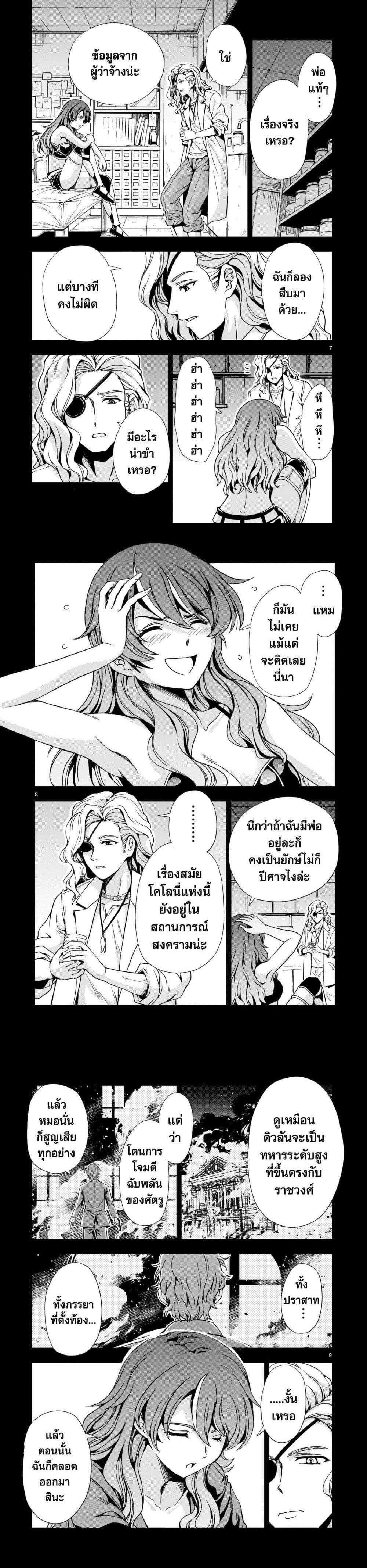 Manga-lc-com อ่านมังงะ อ่านการ์ตูน ออนไลน์ ฟรี Despair Memory Gundam Sequel ตอนที่ 1 2 3 4 5 6 7 8 9 10 11 12 13 14 ฟรี ไม่มีโฆษณา Manga-lc - อ่าน มังงะ อ่าน การ์ตูน ออนไลน์ อ่านมังงะ ฟรี