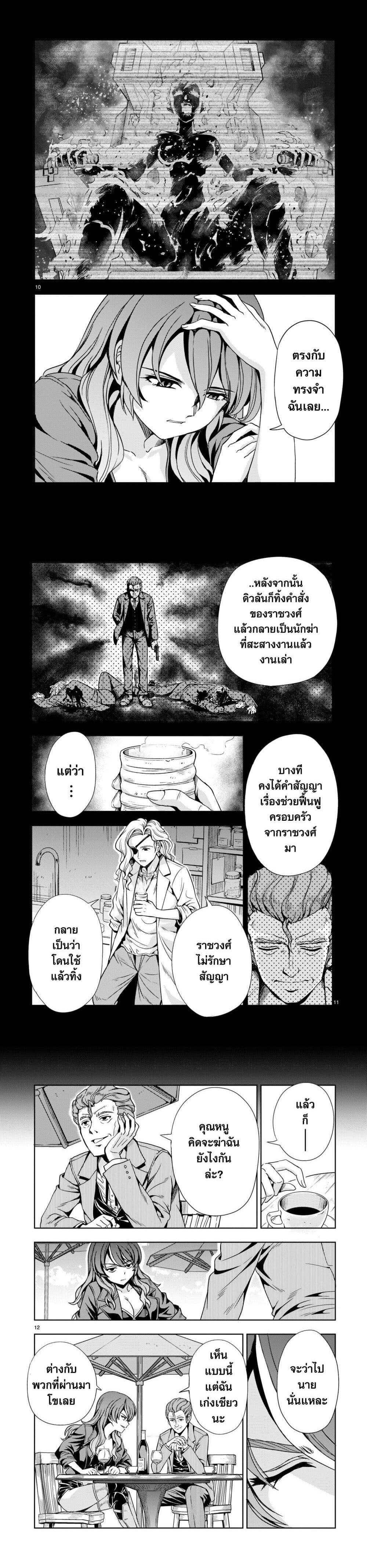 Manga-lc-com อ่านมังงะ อ่านการ์ตูน ออนไลน์ ฟรี Despair Memory Gundam Sequel ตอนที่ 1 2 3 4 5 6 7 8 9 10 11 12 13 14 ฟรี ไม่มีโฆษณา Manga-lc - อ่าน มังงะ อ่าน การ์ตูน ออนไลน์ อ่านมังงะ ฟรี