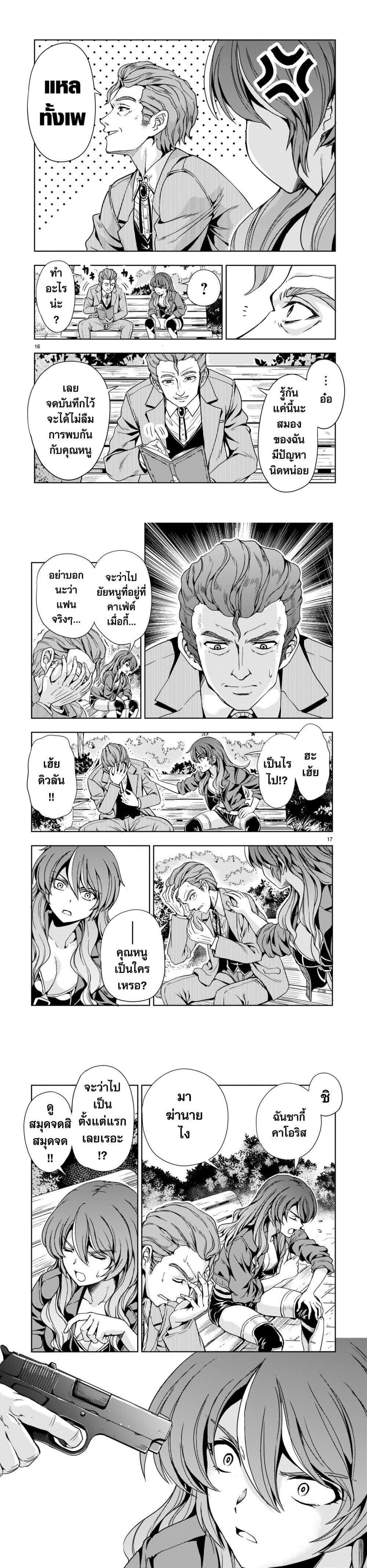 Manga-lc-com อ่านมังงะ อ่านการ์ตูน ออนไลน์ ฟรี Despair Memory Gundam Sequel ตอนที่ 1 2 3 4 5 6 7 8 9 10 11 12 13 14 ฟรี ไม่มีโฆษณา Manga-lc - อ่าน มังงะ อ่าน การ์ตูน ออนไลน์ อ่านมังงะ ฟรี