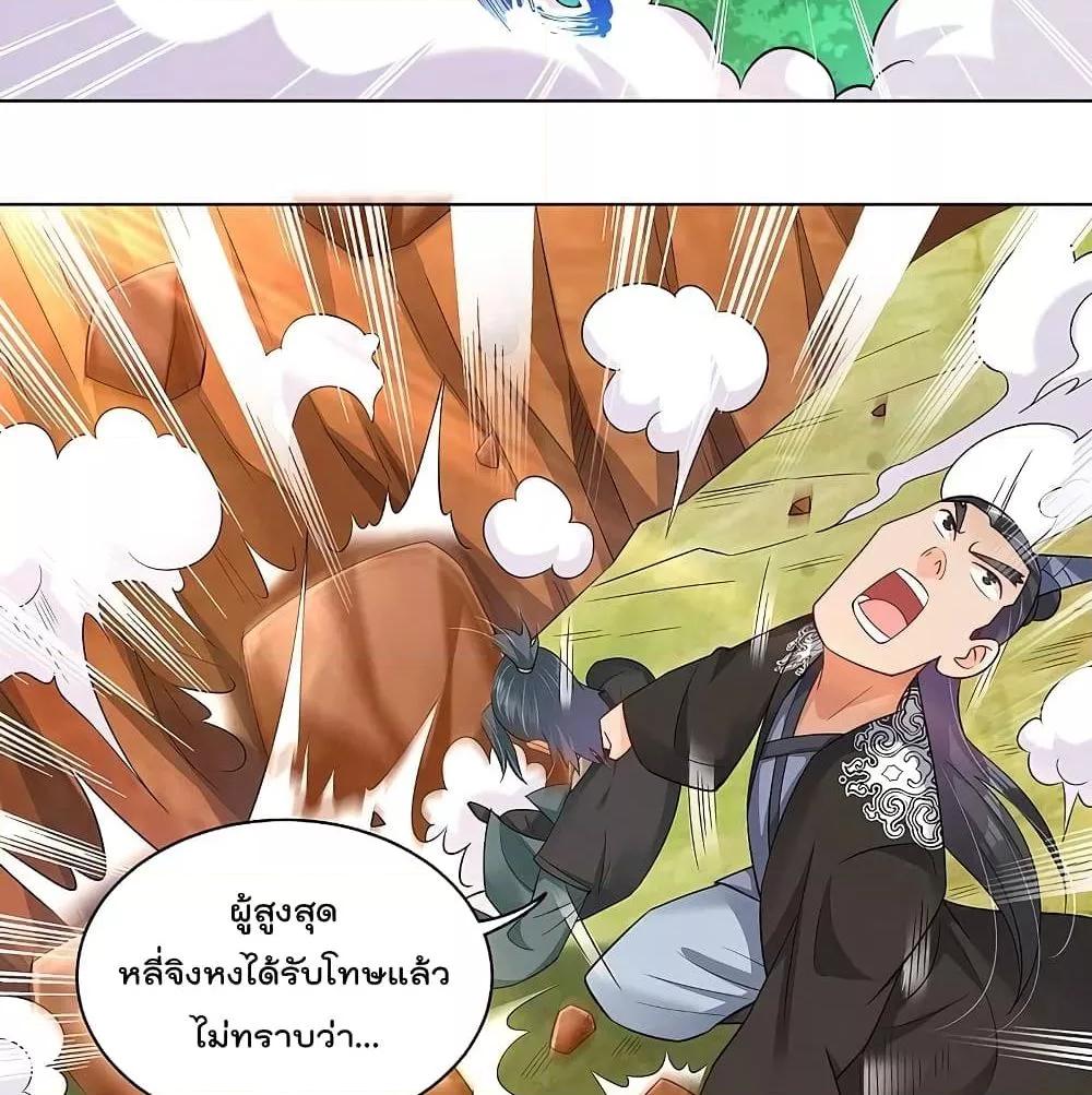 Manga-lc-com อ่านมังงะ อ่านการ์ตูน ออนไลน์ ฟรี Rebirth God of War – การกลับมาล้างแค้นของเทพสงคราม ตอนที่ 1 2 3 4 5 6 7 8 9 10 11 12 13 14 ฟรี ไม่มีโฆษณา Manga-lc - อ่าน มังงะ อ่าน การ์ตูน ออนไลน์ อ่านมังงะ ฟรี