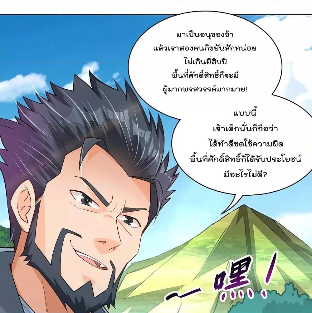 Manga-lc-com อ่านมังงะ อ่านการ์ตูน ออนไลน์ ฟรี Rebirth God of War – การกลับมาล้างแค้นของเทพสงคราม ตอนที่ 1 2 3 4 5 6 7 8 9 10 11 12 13 14 ฟรี ไม่มีโฆษณา Manga-lc - อ่าน มังงะ อ่าน การ์ตูน ออนไลน์ อ่านมังงะ ฟรี