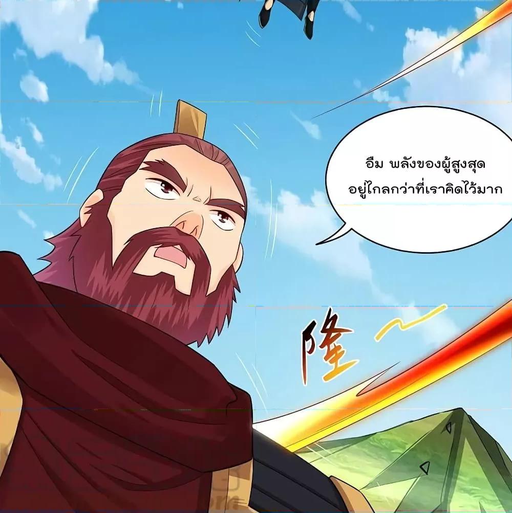 Manga-lc-com อ่านมังงะ อ่านการ์ตูน ออนไลน์ ฟรี Rebirth God of War – การกลับมาล้างแค้นของเทพสงคราม ตอนที่ 1 2 3 4 5 6 7 8 9 10 11 12 13 14 ฟรี ไม่มีโฆษณา Manga-lc - อ่าน มังงะ อ่าน การ์ตูน ออนไลน์ อ่านมังงะ ฟรี