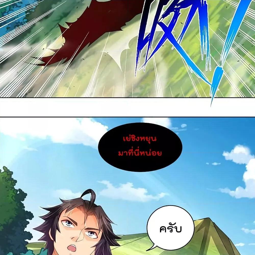 Manga-lc-com อ่านมังงะ อ่านการ์ตูน ออนไลน์ ฟรี Rebirth God of War – การกลับมาล้างแค้นของเทพสงคราม ตอนที่ 1 2 3 4 5 6 7 8 9 10 11 12 13 14 ฟรี ไม่มีโฆษณา Manga-lc - อ่าน มังงะ อ่าน การ์ตูน ออนไลน์ อ่านมังงะ ฟรี