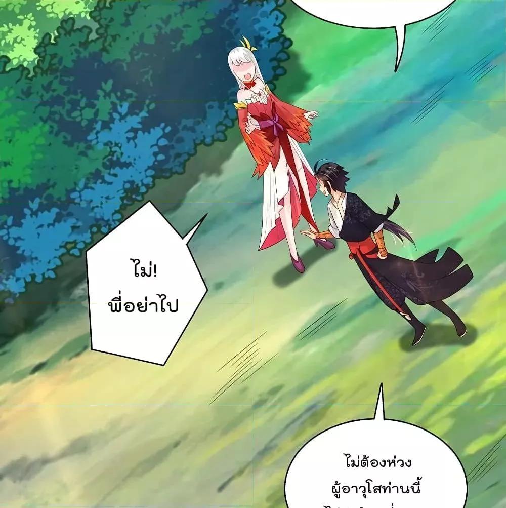 Manga-lc-com อ่านมังงะ อ่านการ์ตูน ออนไลน์ ฟรี Rebirth God of War – การกลับมาล้างแค้นของเทพสงคราม ตอนที่ 1 2 3 4 5 6 7 8 9 10 11 12 13 14 ฟรี ไม่มีโฆษณา Manga-lc - อ่าน มังงะ อ่าน การ์ตูน ออนไลน์ อ่านมังงะ ฟรี