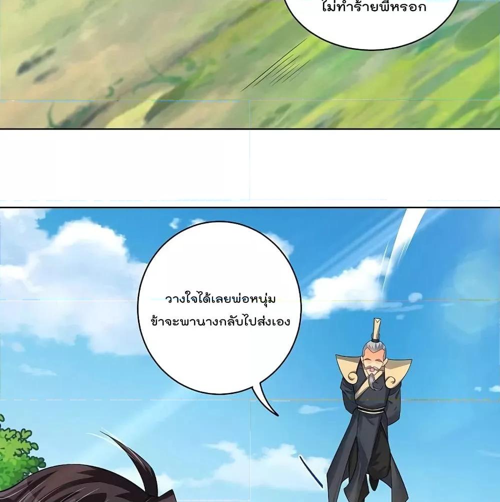 Manga-lc-com อ่านมังงะ อ่านการ์ตูน ออนไลน์ ฟรี Rebirth God of War – การกลับมาล้างแค้นของเทพสงคราม ตอนที่ 1 2 3 4 5 6 7 8 9 10 11 12 13 14 ฟรี ไม่มีโฆษณา Manga-lc - อ่าน มังงะ อ่าน การ์ตูน ออนไลน์ อ่านมังงะ ฟรี