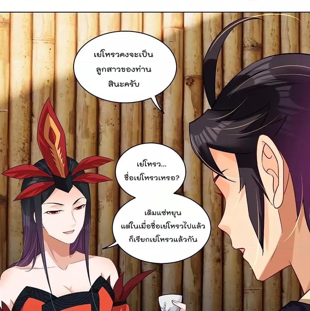 Manga-lc-com อ่านมังงะ อ่านการ์ตูน ออนไลน์ ฟรี Rebirth God of War – การกลับมาล้างแค้นของเทพสงคราม ตอนที่ 1 2 3 4 5 6 7 8 9 10 11 12 13 14 ฟรี ไม่มีโฆษณา Manga-lc - อ่าน มังงะ อ่าน การ์ตูน ออนไลน์ อ่านมังงะ ฟรี