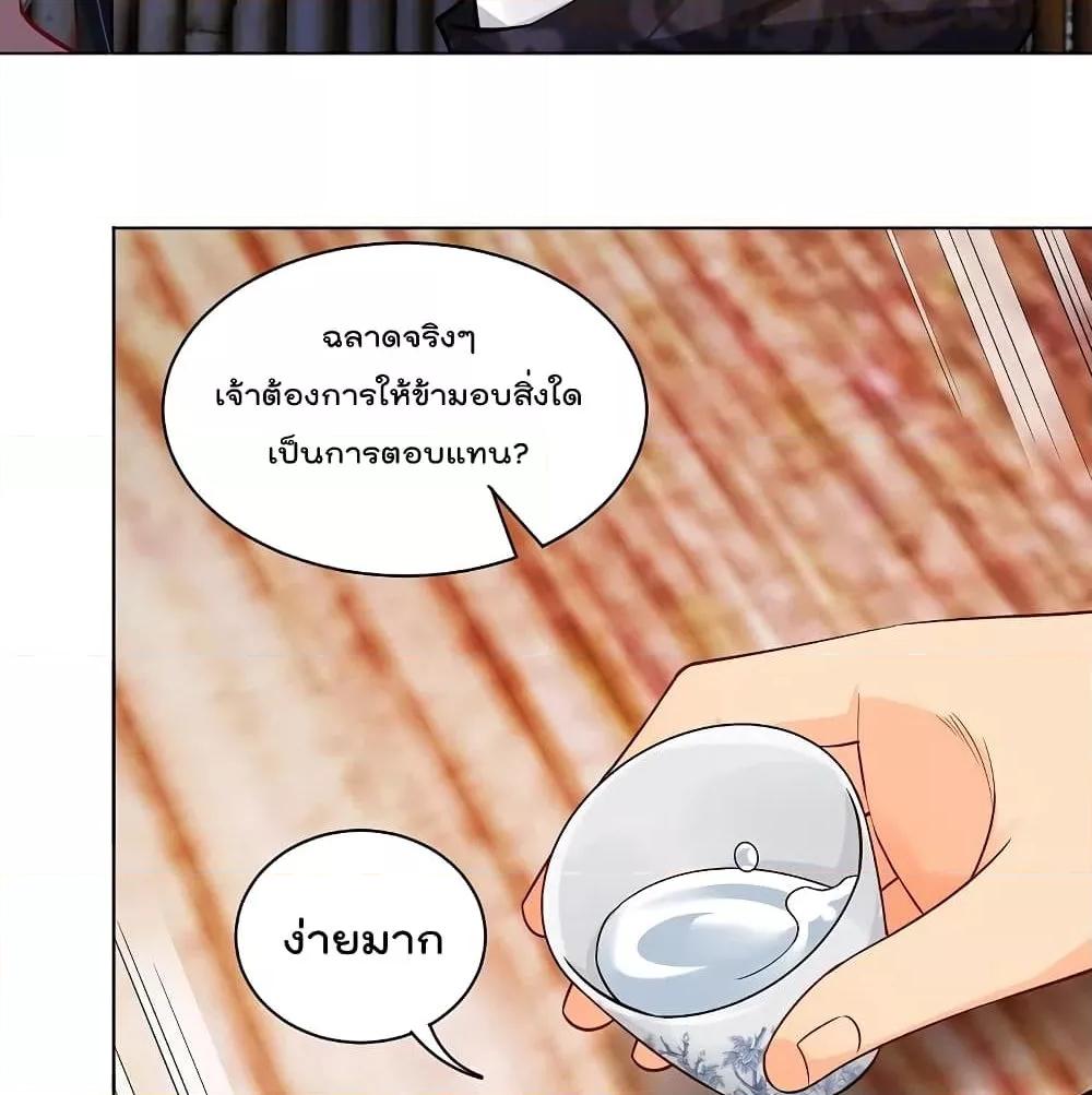 Manga-lc-com อ่านมังงะ อ่านการ์ตูน ออนไลน์ ฟรี Rebirth God of War – การกลับมาล้างแค้นของเทพสงคราม ตอนที่ 1 2 3 4 5 6 7 8 9 10 11 12 13 14 ฟรี ไม่มีโฆษณา Manga-lc - อ่าน มังงะ อ่าน การ์ตูน ออนไลน์ อ่านมังงะ ฟรี