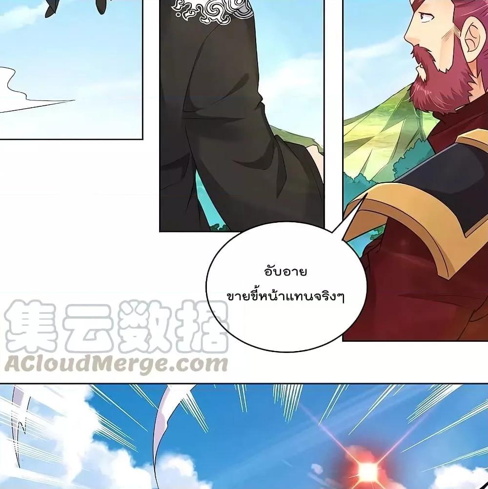 Manga-lc-com อ่านมังงะ อ่านการ์ตูน ออนไลน์ ฟรี Rebirth God of War – การกลับมาล้างแค้นของเทพสงคราม ตอนที่ 1 2 3 4 5 6 7 8 9 10 11 12 13 14 ฟรี ไม่มีโฆษณา Manga-lc - อ่าน มังงะ อ่าน การ์ตูน ออนไลน์ อ่านมังงะ ฟรี