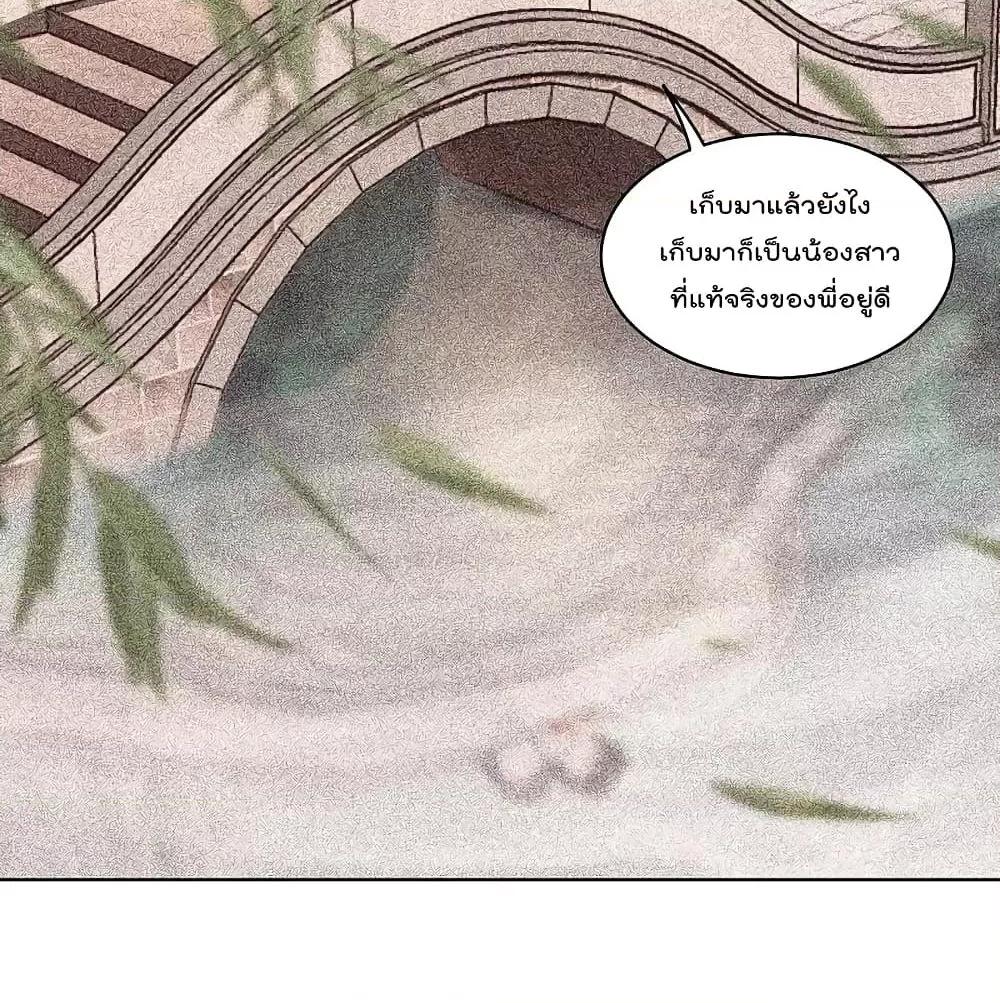 Manga-lc-com อ่านมังงะ อ่านการ์ตูน ออนไลน์ ฟรี Rebirth God of War – การกลับมาล้างแค้นของเทพสงคราม ตอนที่ 1 2 3 4 5 6 7 8 9 10 11 12 13 14 ฟรี ไม่มีโฆษณา Manga-lc - อ่าน มังงะ อ่าน การ์ตูน ออนไลน์ อ่านมังงะ ฟรี
