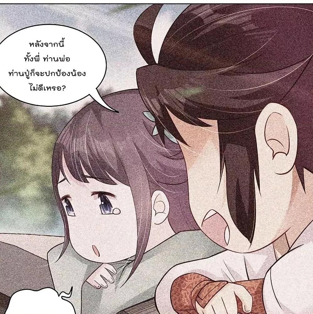 Manga-lc-com อ่านมังงะ อ่านการ์ตูน ออนไลน์ ฟรี Rebirth God of War – การกลับมาล้างแค้นของเทพสงคราม ตอนที่ 1 2 3 4 5 6 7 8 9 10 11 12 13 14 ฟรี ไม่มีโฆษณา Manga-lc - อ่าน มังงะ อ่าน การ์ตูน ออนไลน์ อ่านมังงะ ฟรี
