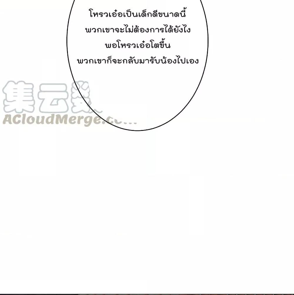 Manga-lc-com อ่านมังงะ อ่านการ์ตูน ออนไลน์ ฟรี Rebirth God of War – การกลับมาล้างแค้นของเทพสงคราม ตอนที่ 1 2 3 4 5 6 7 8 9 10 11 12 13 14 ฟรี ไม่มีโฆษณา Manga-lc - อ่าน มังงะ อ่าน การ์ตูน ออนไลน์ อ่านมังงะ ฟรี