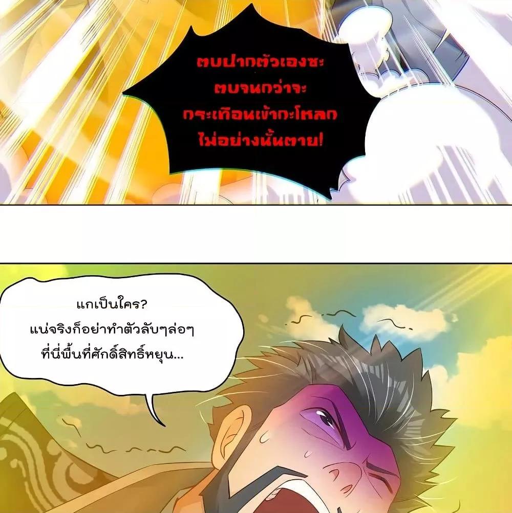 Manga-lc-com อ่านมังงะ อ่านการ์ตูน ออนไลน์ ฟรี Rebirth God of War – การกลับมาล้างแค้นของเทพสงคราม ตอนที่ 1 2 3 4 5 6 7 8 9 10 11 12 13 14 ฟรี ไม่มีโฆษณา Manga-lc - อ่าน มังงะ อ่าน การ์ตูน ออนไลน์ อ่านมังงะ ฟรี