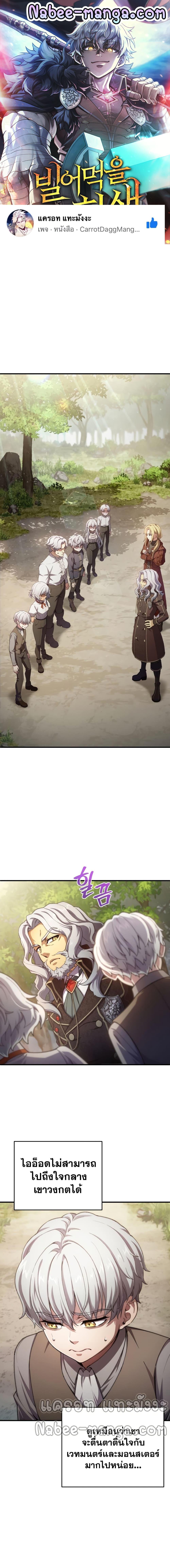 Manga-lc-com อ่านมังงะ อ่านการ์ตูน ออนไลน์ ฟรี Damn Reincarnation ตอนที่ 1 2 3 4 5 6 7 8 9 10 11 12 13 14 ฟรี ไม่มีโฆษณา Manga-lc - อ่าน มังงะ อ่าน การ์ตูน ออนไลน์ อ่านมังงะ ฟรี