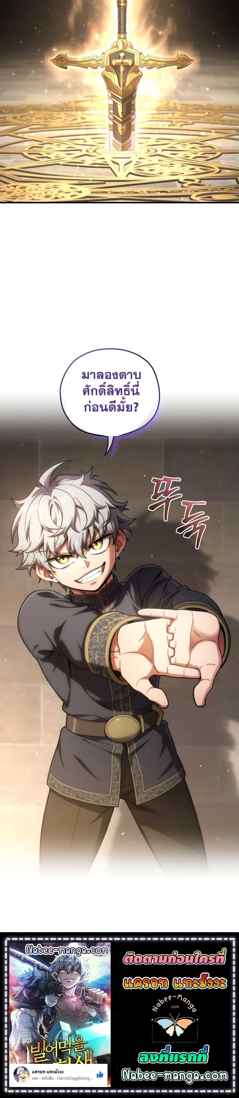 Manga-lc-com อ่านมังงะ อ่านการ์ตูน ออนไลน์ ฟรี Damn Reincarnation ตอนที่ 1 2 3 4 5 6 7 8 9 10 11 12 13 14 ฟรี ไม่มีโฆษณา Manga-lc - อ่าน มังงะ อ่าน การ์ตูน ออนไลน์ อ่านมังงะ ฟรี