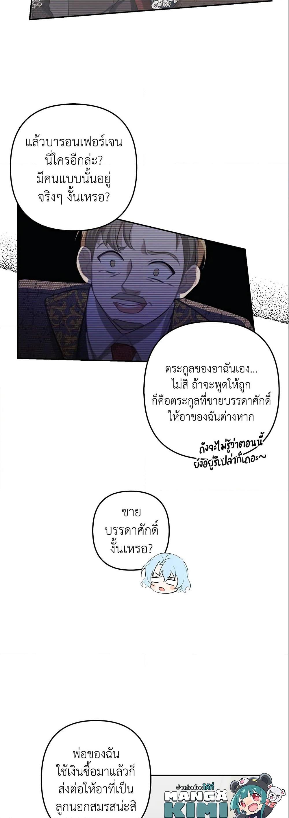 Manga-lc-com อ่านมังงะ อ่านการ์ตูน ออนไลน์ ฟรี A Con Artist But That’s Okay ตอนที่ 1 2 3 4 5 6 7 8 9 10 11 12 13 14 ฟรี ไม่มีโฆษณา Manga-lc - อ่าน มังงะ อ่าน การ์ตูน ออนไลน์ อ่านมังงะ ฟรี