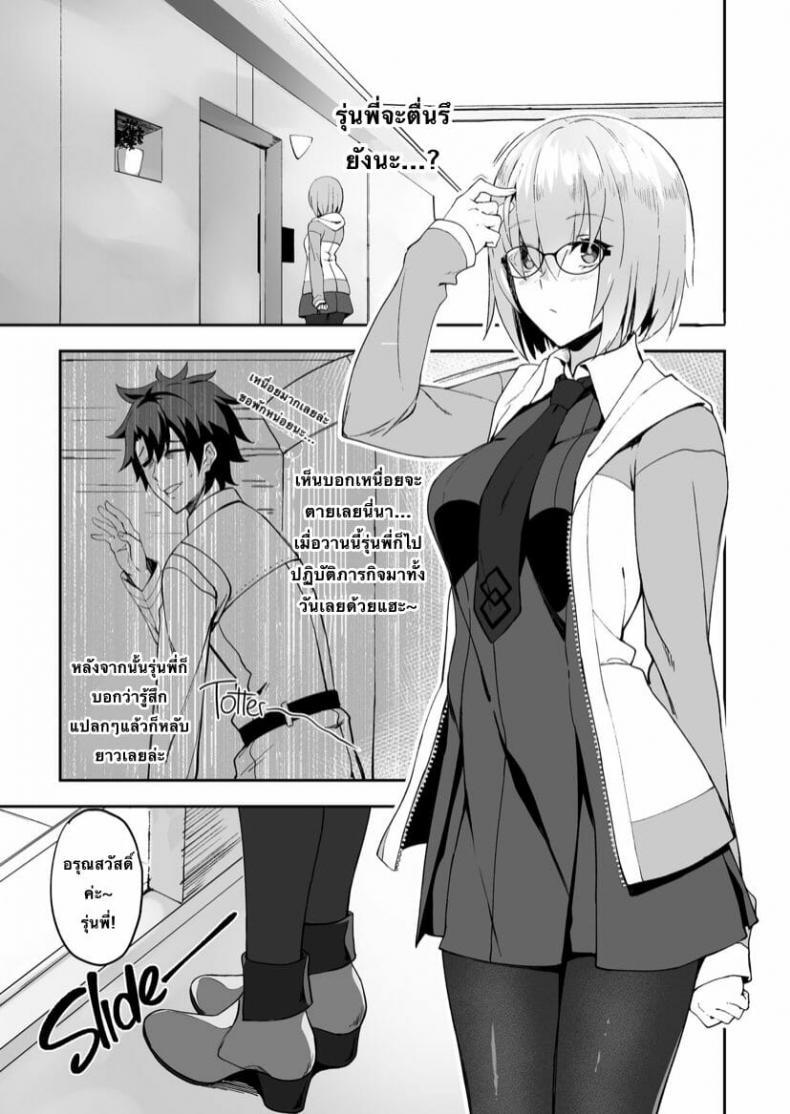 Doujin-Lc- อ่าน โดจิน มังฮวา เกาหลี ญี่ปุ่น จีน แปลไทย [LOFLAT (Prime)] Otsukare-sama desu Senpai Hon ตอนที่ 1 2 3 4 5 6 7 8 9 10 11 12 13 14 ฟรี ไม่มีโฆษณา อ่าน โดจิน Manhwa เกาหลี ญี่ปุ่น จีน เรามีครบ คัดมาให้เน้นๆ โดจิน 18+ รับประกันความฟินโดย  Doujin Lc