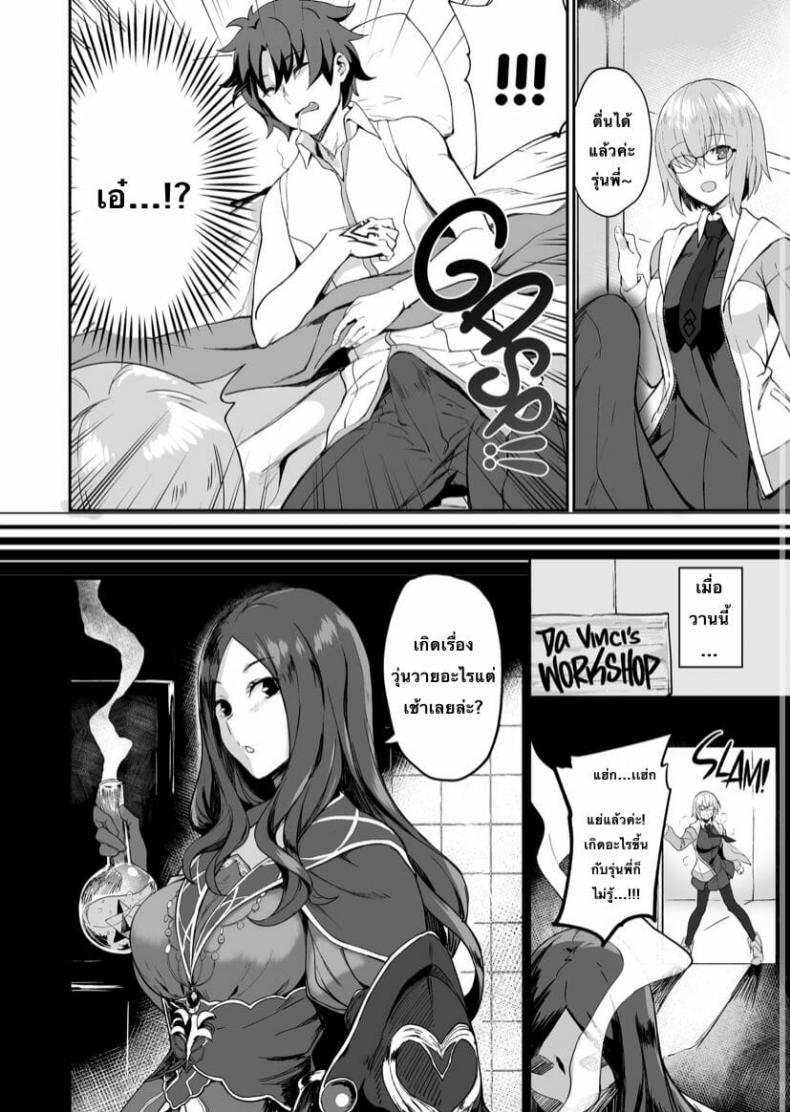 Doujin-Lc- อ่าน โดจิน มังฮวา เกาหลี ญี่ปุ่น จีน แปลไทย [LOFLAT (Prime)] Otsukare-sama desu Senpai Hon ตอนที่ 1 2 3 4 5 6 7 8 9 10 11 12 13 14 ฟรี ไม่มีโฆษณา อ่าน โดจิน Manhwa เกาหลี ญี่ปุ่น จีน เรามีครบ คัดมาให้เน้นๆ โดจิน 18+ รับประกันความฟินโดย  Doujin Lc