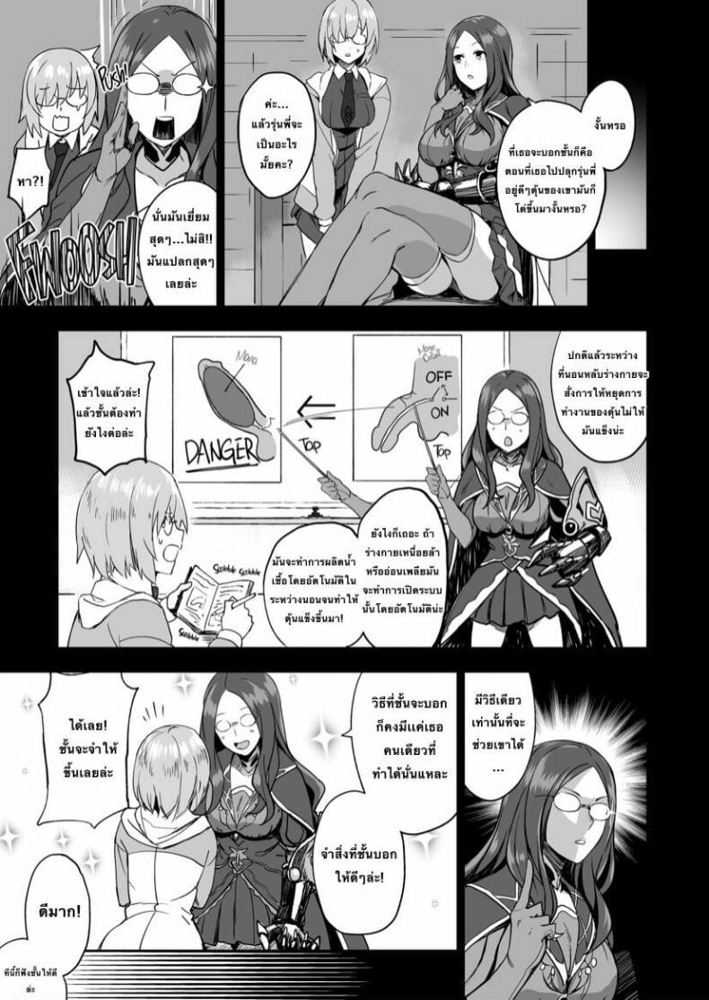 Doujin-Lc- อ่าน โดจิน มังฮวา เกาหลี ญี่ปุ่น จีน แปลไทย [LOFLAT (Prime)] Otsukare-sama desu Senpai Hon ตอนที่ 1 2 3 4 5 6 7 8 9 10 11 12 13 14 ฟรี ไม่มีโฆษณา อ่าน โดจิน Manhwa เกาหลี ญี่ปุ่น จีน เรามีครบ คัดมาให้เน้นๆ โดจิน 18+ รับประกันความฟินโดย  Doujin Lc