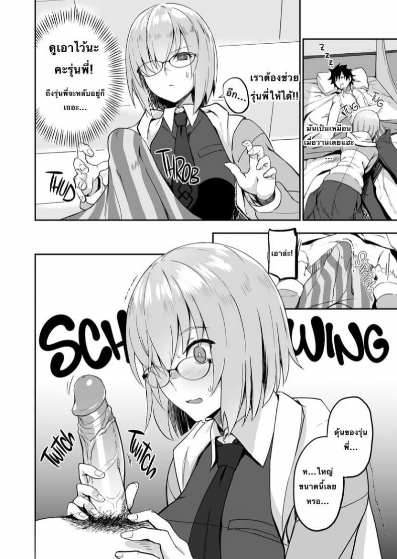 Doujin-Lc- อ่าน โดจิน มังฮวา เกาหลี ญี่ปุ่น จีน แปลไทย [LOFLAT (Prime)] Otsukare-sama desu Senpai Hon ตอนที่ 1 2 3 4 5 6 7 8 9 10 11 12 13 14 ฟรี ไม่มีโฆษณา อ่าน โดจิน Manhwa เกาหลี ญี่ปุ่น จีน เรามีครบ คัดมาให้เน้นๆ โดจิน 18+ รับประกันความฟินโดย  Doujin Lc