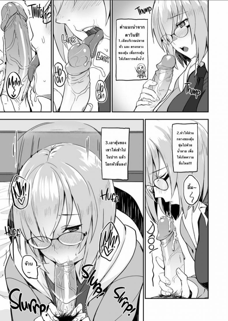Doujin-Lc- อ่าน โดจิน มังฮวา เกาหลี ญี่ปุ่น จีน แปลไทย [LOFLAT (Prime)] Otsukare-sama desu Senpai Hon ตอนที่ 1 2 3 4 5 6 7 8 9 10 11 12 13 14 ฟรี ไม่มีโฆษณา อ่าน โดจิน Manhwa เกาหลี ญี่ปุ่น จีน เรามีครบ คัดมาให้เน้นๆ โดจิน 18+ รับประกันความฟินโดย  Doujin Lc