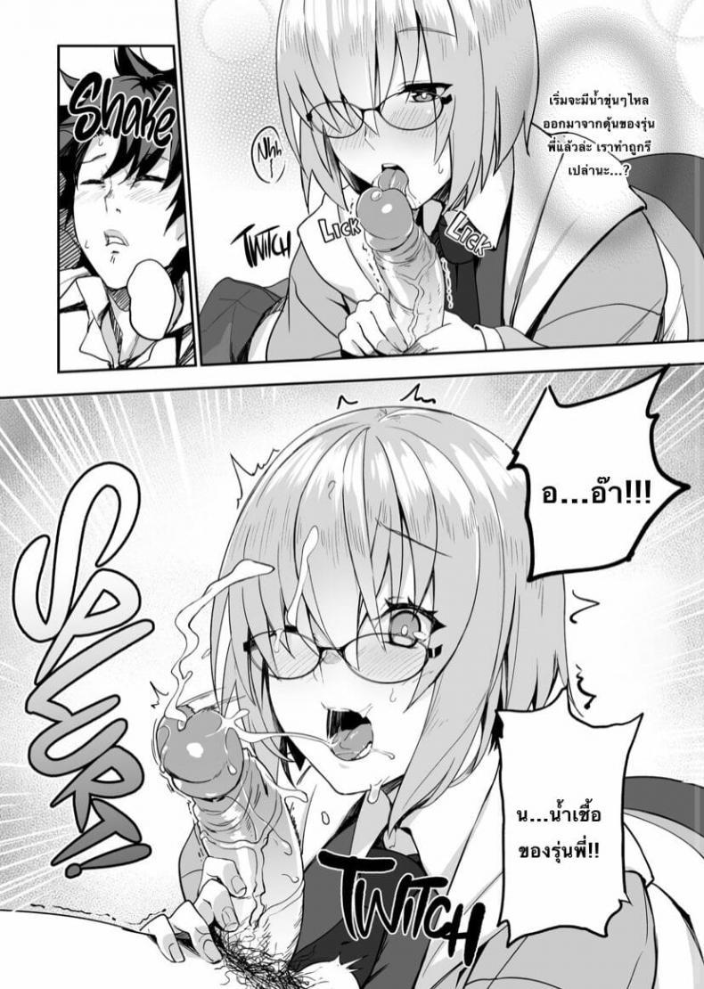 Doujin-Lc- อ่าน โดจิน มังฮวา เกาหลี ญี่ปุ่น จีน แปลไทย [LOFLAT (Prime)] Otsukare-sama desu Senpai Hon ตอนที่ 1 2 3 4 5 6 7 8 9 10 11 12 13 14 ฟรี ไม่มีโฆษณา อ่าน โดจิน Manhwa เกาหลี ญี่ปุ่น จีน เรามีครบ คัดมาให้เน้นๆ โดจิน 18+ รับประกันความฟินโดย  Doujin Lc