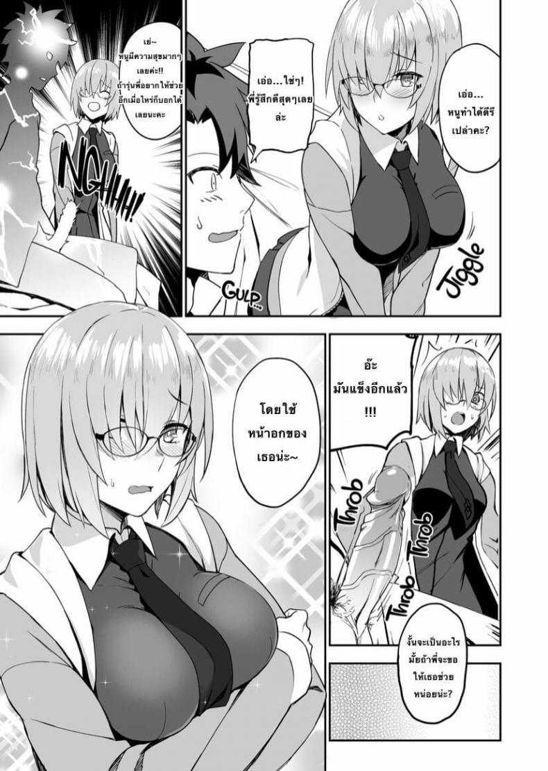 Doujin-Lc- อ่าน โดจิน มังฮวา เกาหลี ญี่ปุ่น จีน แปลไทย [LOFLAT (Prime)] Otsukare-sama desu Senpai Hon ตอนที่ 1 2 3 4 5 6 7 8 9 10 11 12 13 14 ฟรี ไม่มีโฆษณา อ่าน โดจิน Manhwa เกาหลี ญี่ปุ่น จีน เรามีครบ คัดมาให้เน้นๆ โดจิน 18+ รับประกันความฟินโดย  Doujin Lc