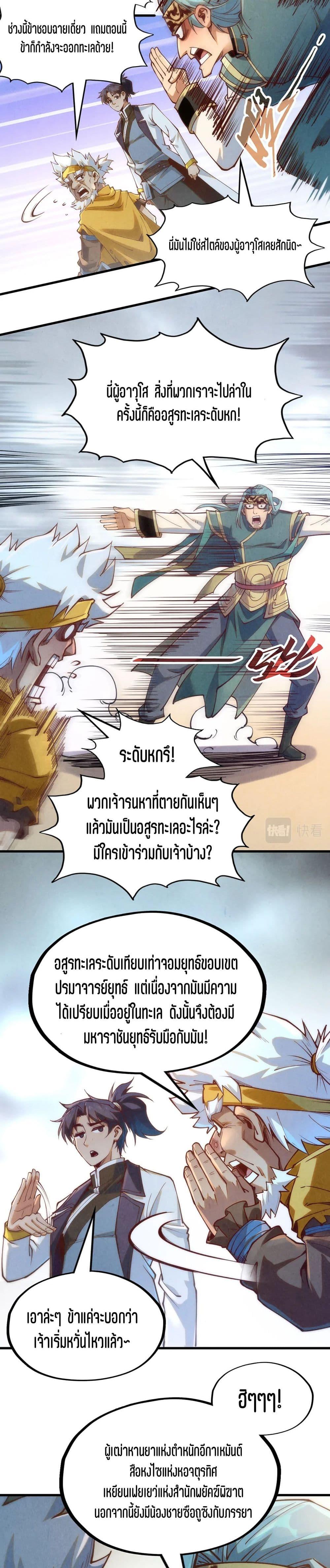 Manga-lc-com อ่านมังงะ อ่านการ์ตูน ออนไลน์ ฟรี The Eternal Supreme ตอนที่ 1 2 3 4 5 6 7 8 9 10 11 12 13 14 ฟรี ไม่มีโฆษณา Manga-lc - อ่าน มังงะ อ่าน การ์ตูน ออนไลน์ อ่านมังงะ ฟรี