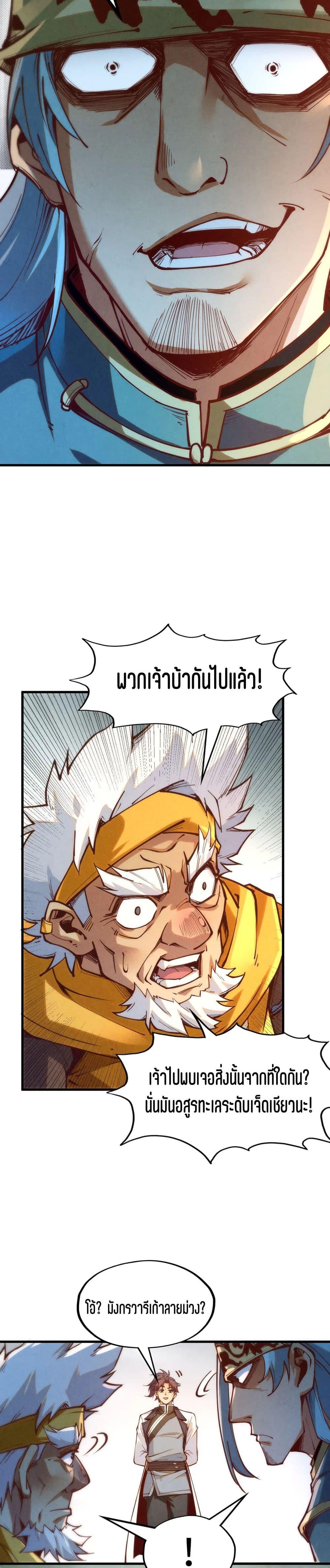 Manga-lc-com อ่านมังงะ อ่านการ์ตูน ออนไลน์ ฟรี The Eternal Supreme ตอนที่ 1 2 3 4 5 6 7 8 9 10 11 12 13 14 ฟรี ไม่มีโฆษณา Manga-lc - อ่าน มังงะ อ่าน การ์ตูน ออนไลน์ อ่านมังงะ ฟรี